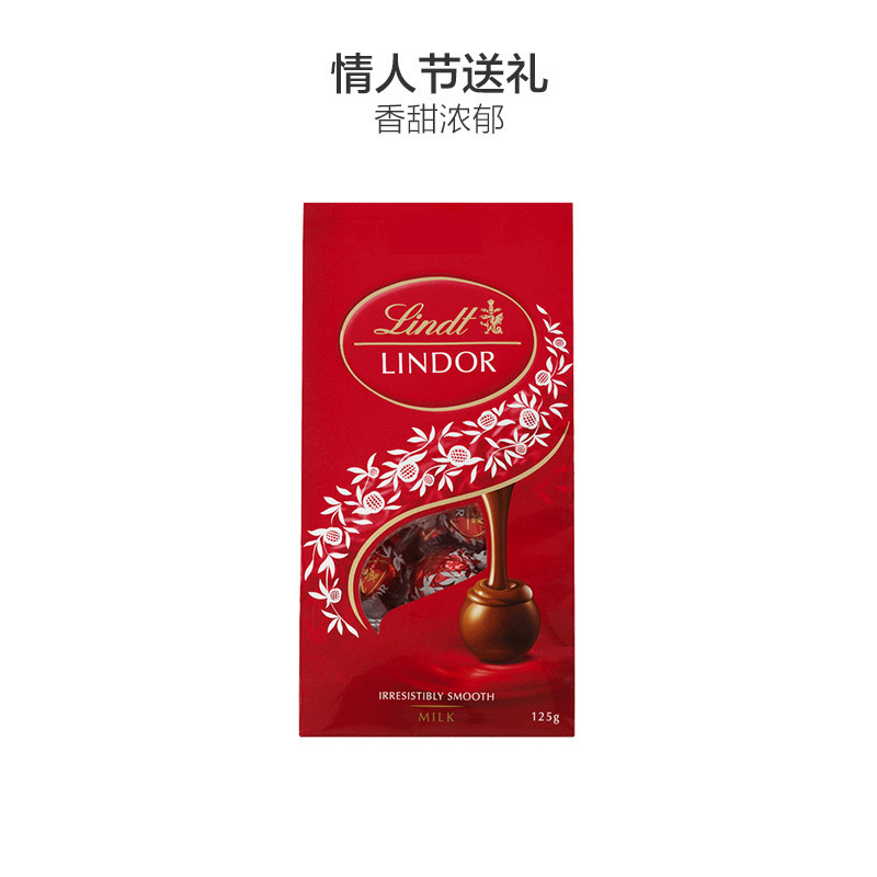 瑞士莲袋装巧克力球 红色 125g 进口糖巧 巧克力 情人节 圣诞节 礼物