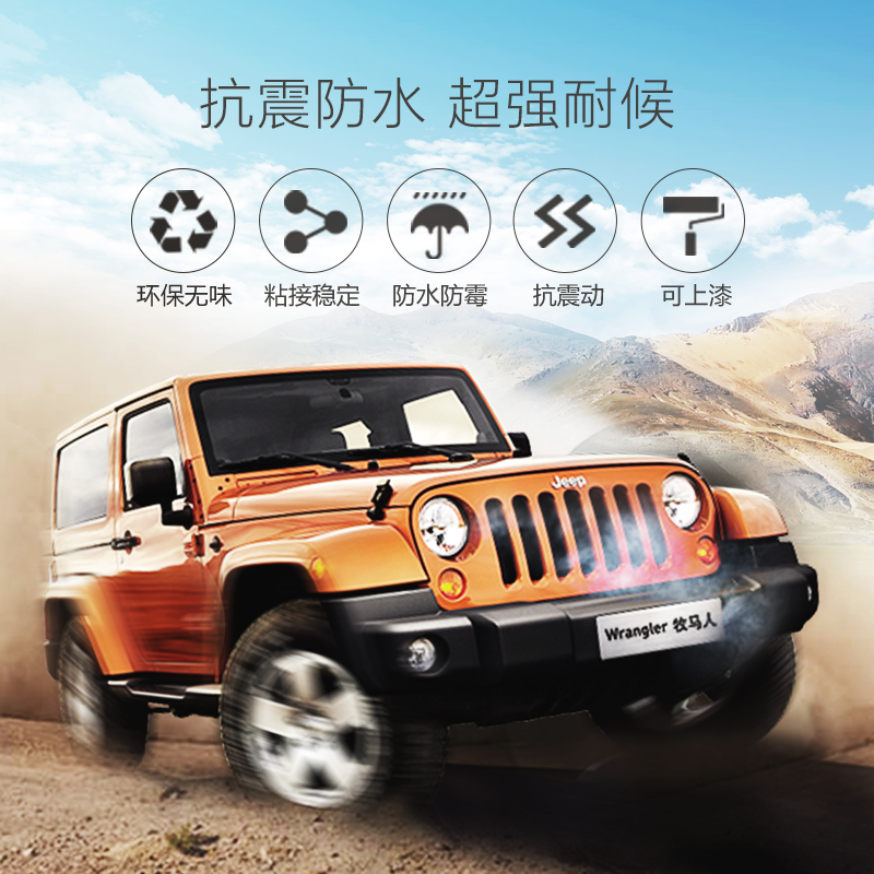 w890汽车钣金胶沙板车厢车身焊缝汽车防水密封胶黑白灰 轻巧耐用310ml