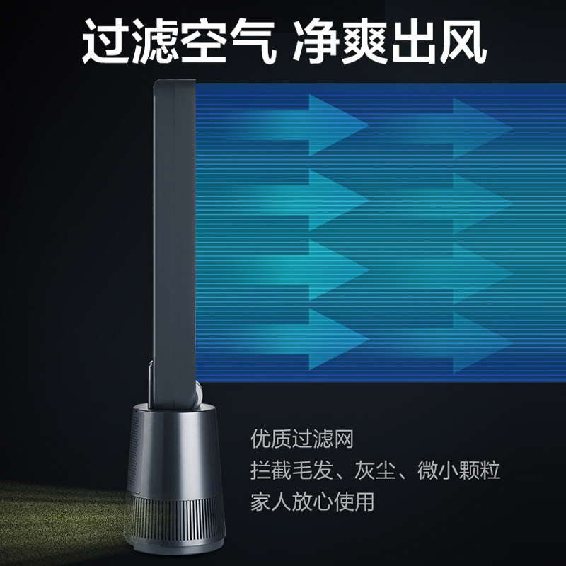澳柯玛 遥控塔扇 FS-9PA012(Y) (计价单位:台)高清大图