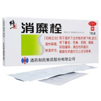 修正消糜栓 3g*7粒 清热解毒燥湿杀虫阴部瘙痒滴虫性阴道炎霉菌性阴道炎妇科炎症
