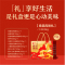 良品铺子坚果炒货礼盒良品风味礼1343g