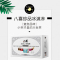 八喜冰淇淋经典八合一45g*8杯+珍品65g*6杯+黑巧脆脆棒45g*6支+雪芭65g*6杯+星球90g*3杯