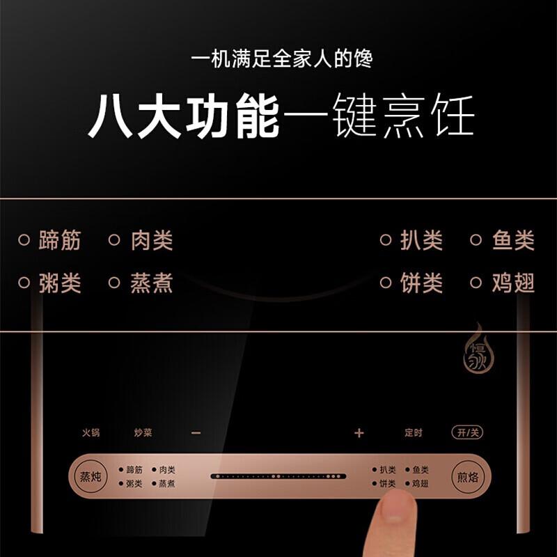 美的(Midea) RH2270 电磁炉 (计价单位:台) 黑色高清大图