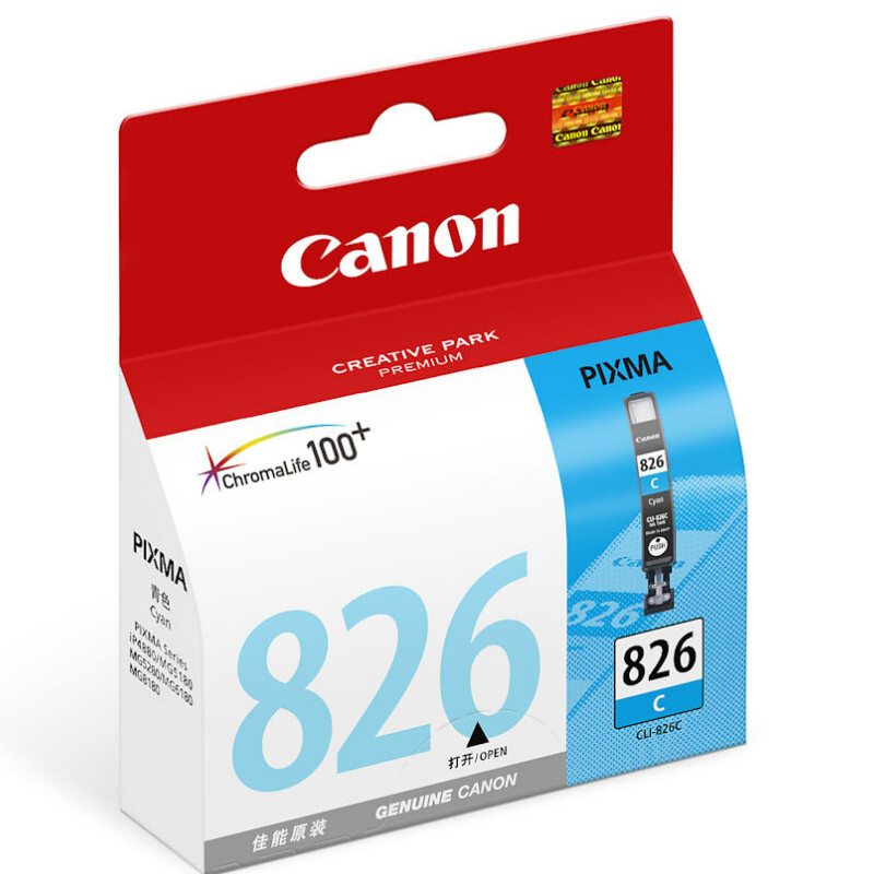 佳能(Canon)CLI-826C 青色 墨盒(适用MX898、MG6280、iP4980、iX6580)