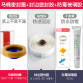 潜水艇马桶法兰密封圈加厚马桶底座防臭圈坐便器下水配件防漏臭味 NM4 一件套 08-【升级款】(黄油法兰+封边胶+150ml小支玻璃胶)