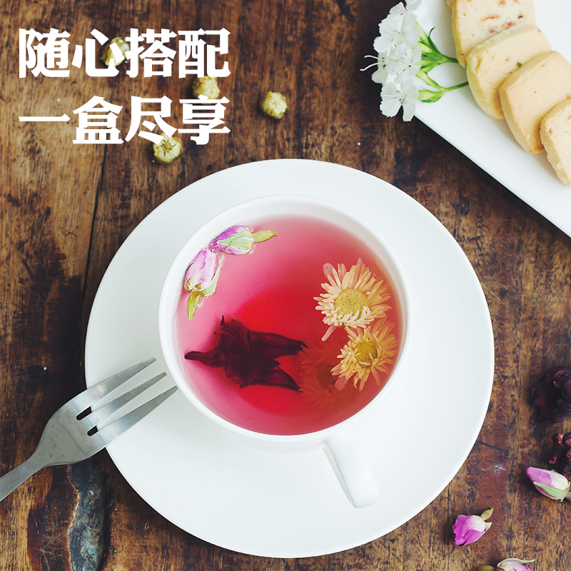 艺福堂花草茶叶礼盒装适合送给母亲节礼物实用送妈妈胎玫瑰茄菊花 七夕送女友礼物高清大图