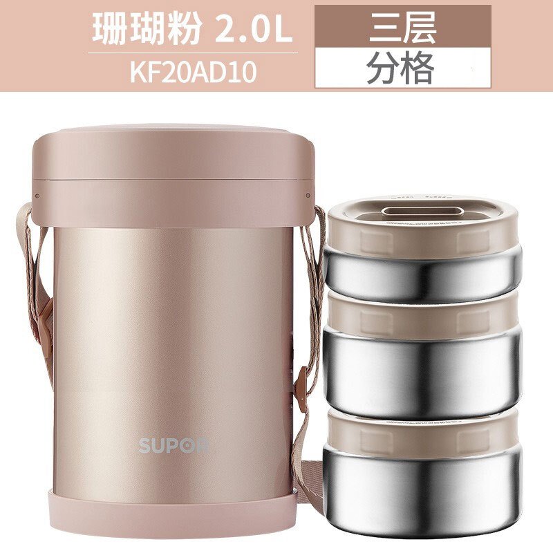 苏泊尔(SUPOR)保温饭盒三层304不锈钢保温提锅大容量真空保温桶便当盒