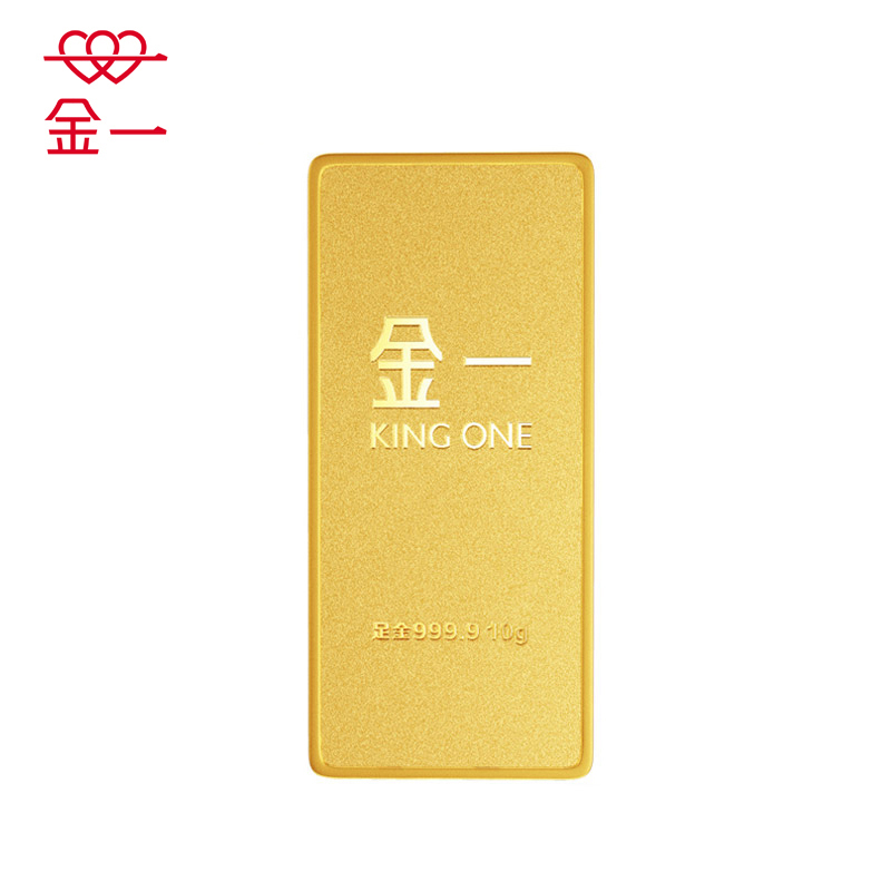 [付款后三天发货]金一AU9999投资金条10克黄金金条足金999.9 支持回购 投资收藏系列 B2B002-10