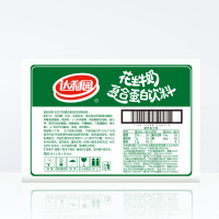 达利园花生牛奶（核桃味）复合蛋白饮料250ML*24瓶学生早餐奶整箱批发