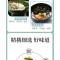 一品爽裙带菜海菜干菜海带裙海裙菜100g