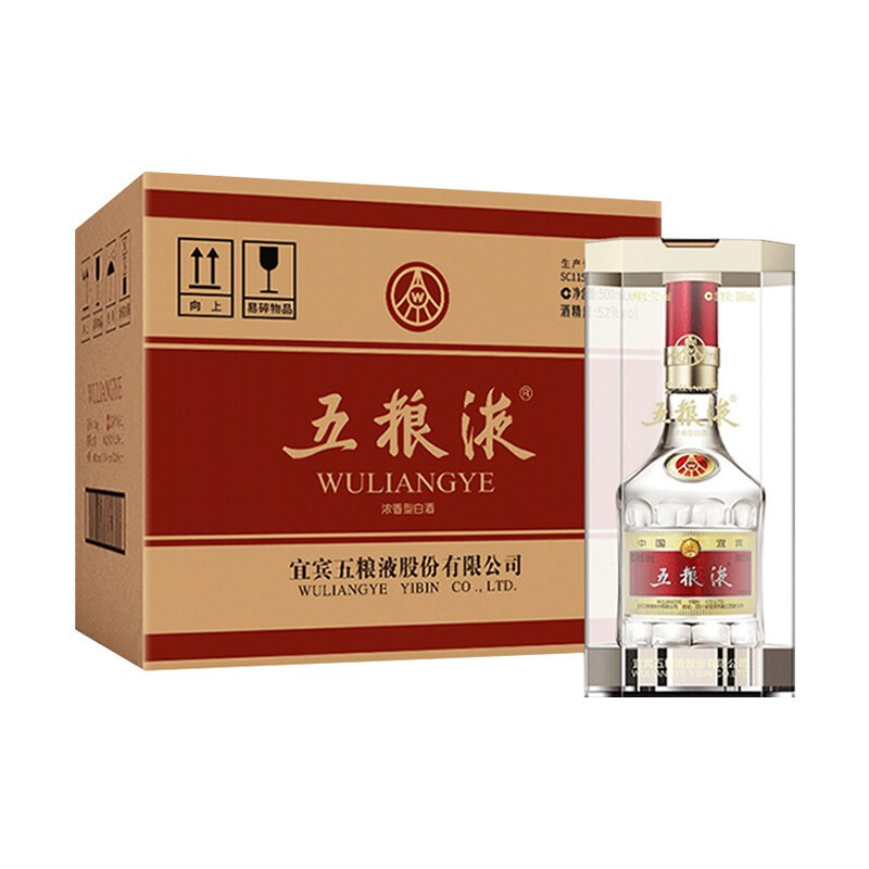 [正品保证假一赔十]五粮液 普五52度浓香型白酒500ml*6瓶整箱装