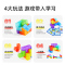 mideer弥鹿磁力魔方立方体积木块几何百变拼搭儿童益智拼图玩具3+