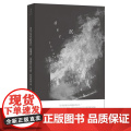 沉落者 格里尔帕策奖奥地利国家文学奖毕希纳奖得主托马斯伯恩哈德世纪文景德语文学独白体小说三位钢琴演奏家都艺术追求人生选择