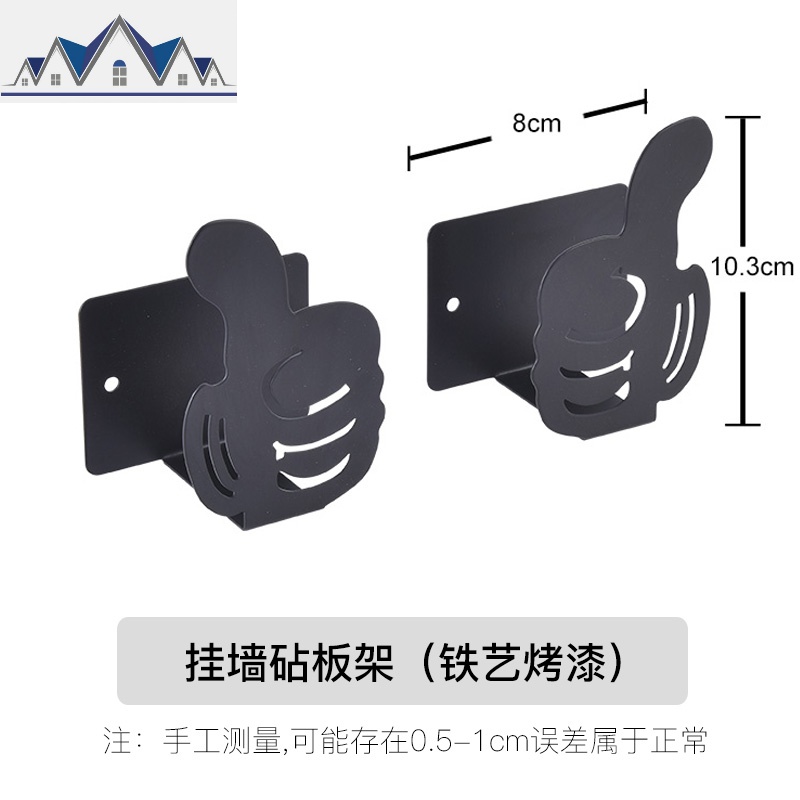 免打孔厨房墙上置物架壁挂式黑色碗碟沥水架放调料架刀具餐具收纳_1_27 黑色挂墙砧板架