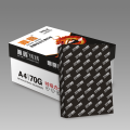 宣皇 黑金龙胤鑫a4打印纸70g复印纸500张/包办公专用纸学生用纸草稿打印用纸 黑金龙胤鑫A4 70G 8包/箱