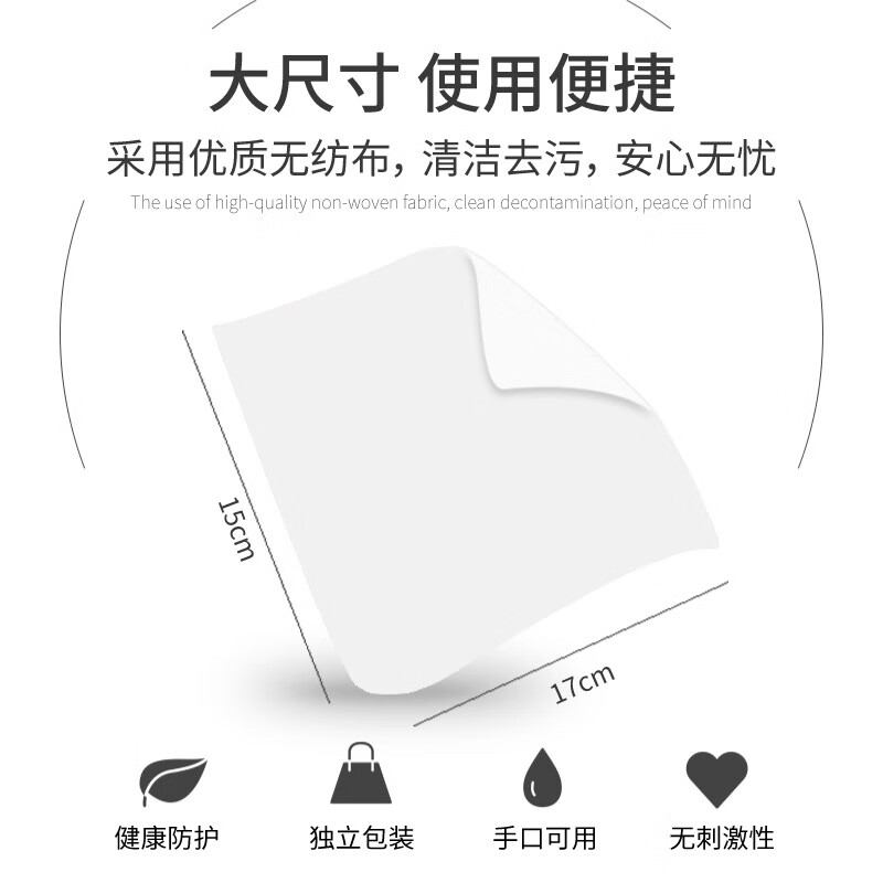 老管家 75%酒精湿巾独立包装 消毒湿巾99.9%杀菌 100片高清大图