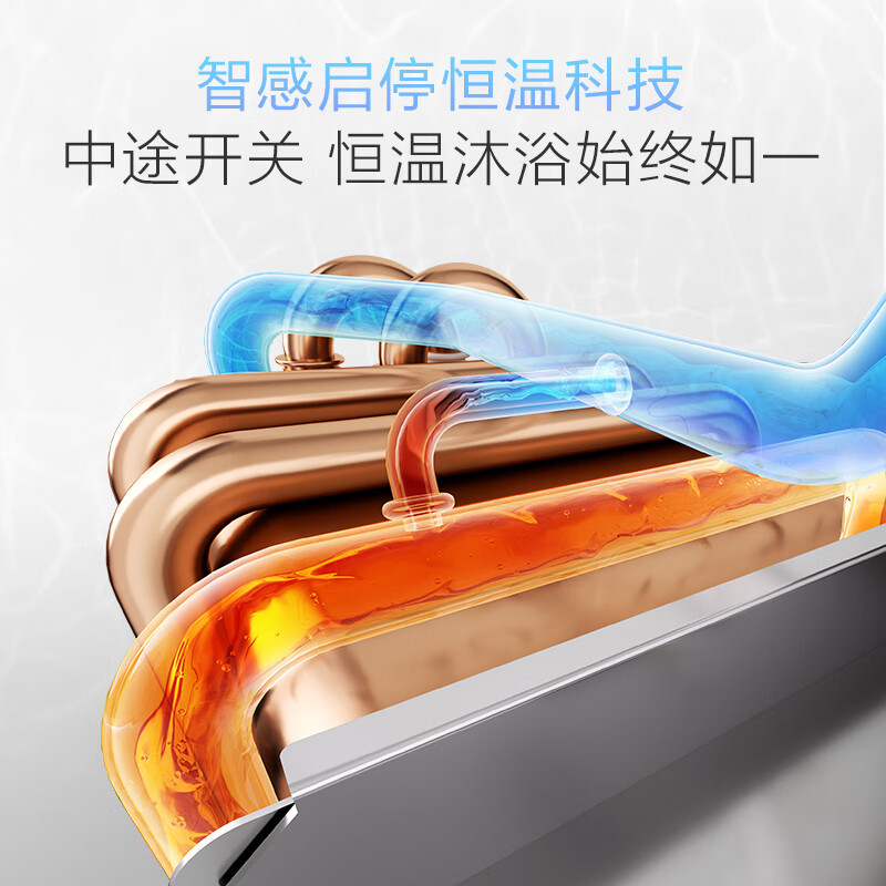 老板(Robam)盐系燃气热水器天然气16升低压启动增容水伺服恒温瀑式洗 HT3-G2-16高清大图