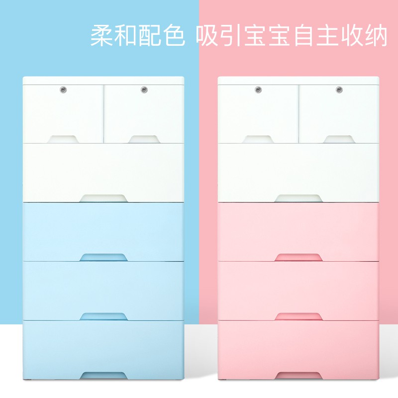 加厚抽屉式收纳柜塑料宝宝储物柜婴儿童衣柜家用玩具组合五斗柜子 三维工匠高清大图