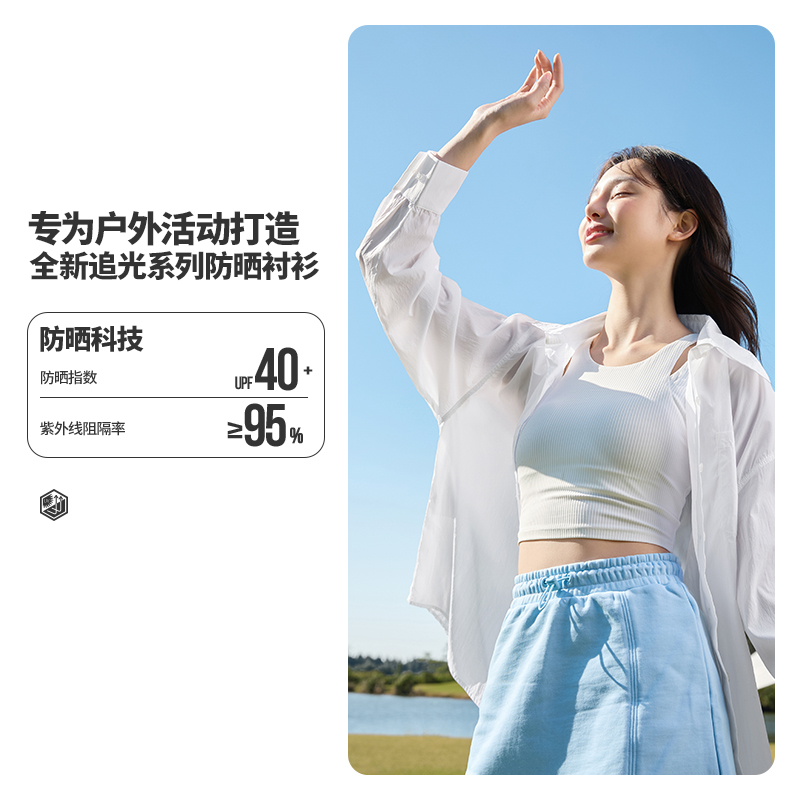 361°运动外套女夏季新款透气简约纯色长袖宽松防晒衬衫上衣女高清大图