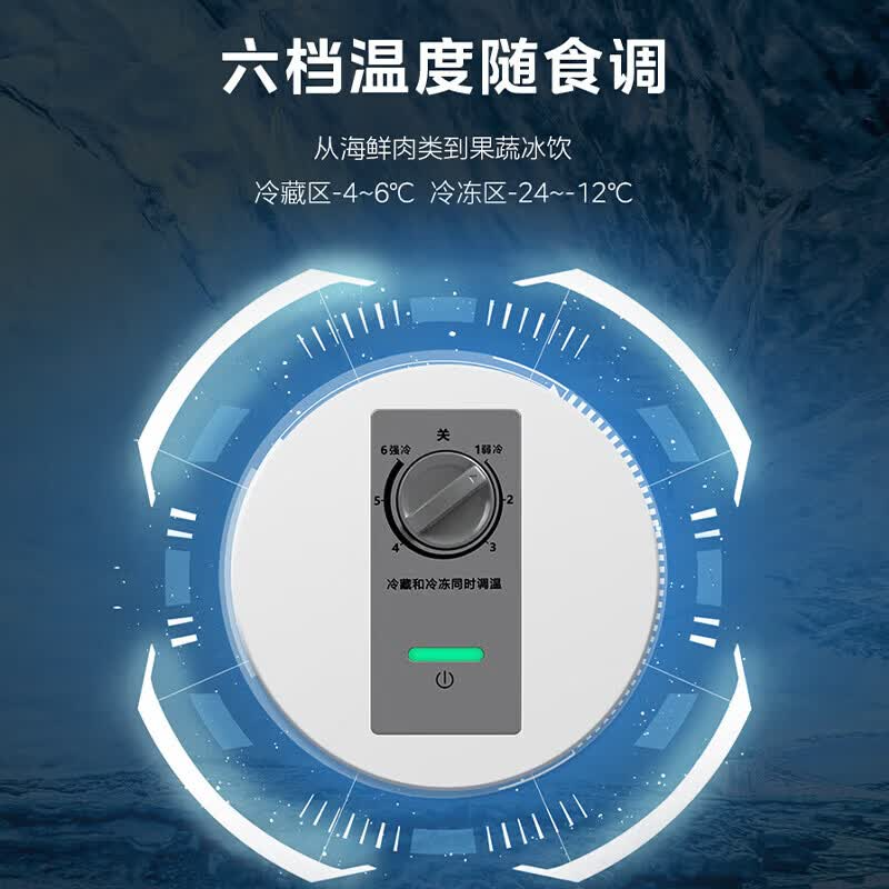 美的冰柜 家用商用囤货双箱双温冷柜蝶形门 冷藏冷冻柜卧式MR-221VM(E) MR-221VM(E) 极地白高清大图