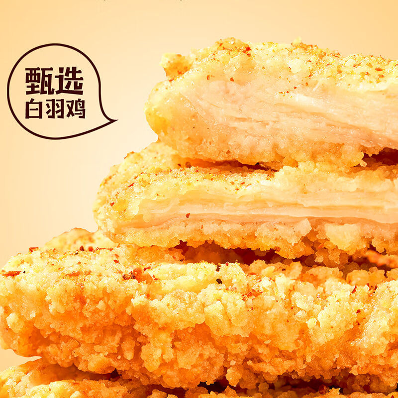 千味央厨卡兹脆鸡排外酥爆脆鲜嫩多汁速冻半成品1kg*1袋高清大图