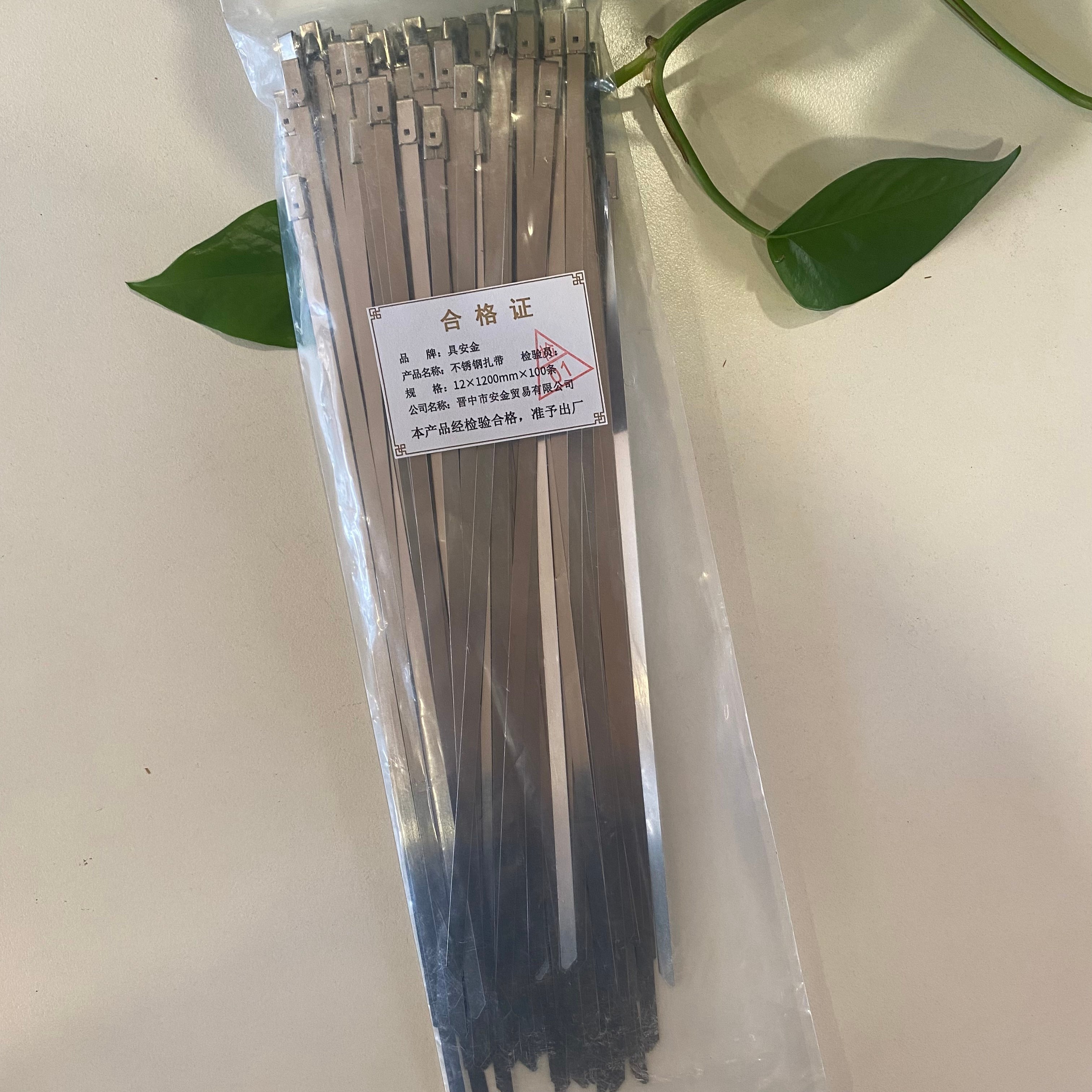 具安金 不锈钢扎带 12*1200mm*100条 包高清大图