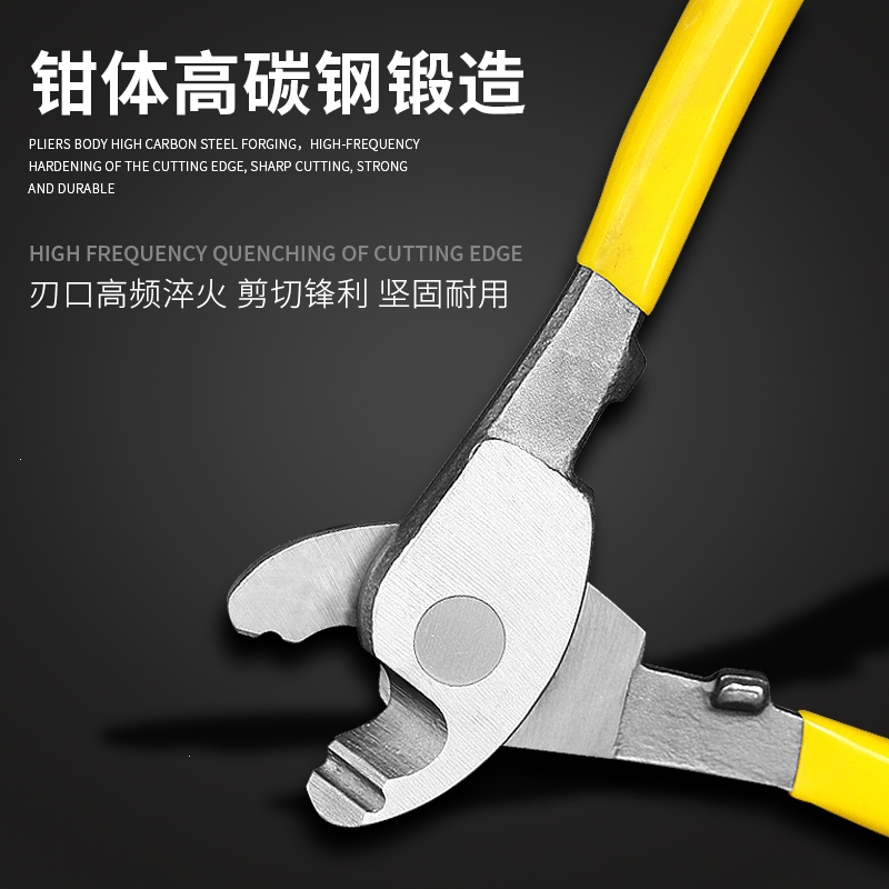 电缆剪电线剪刀理线家电览钳电工切线断线钳手动6寸8寸绞线钳