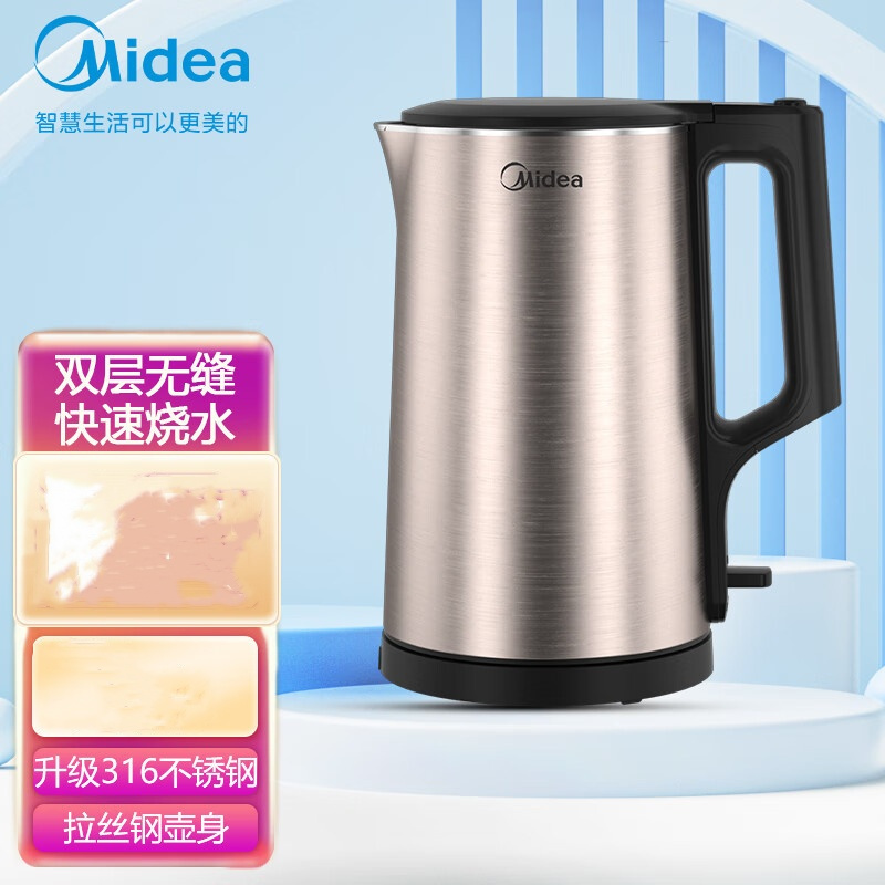 美的(Midea)电水壶家用烧水壶1.7升双层防烫防干烧316不锈钢热水壶 MK-PJ17A01大容量 1.7高清大图