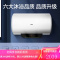 Haier/海尔家用电热水器卫生间储水式小型速热50/60/80升租房用 80L