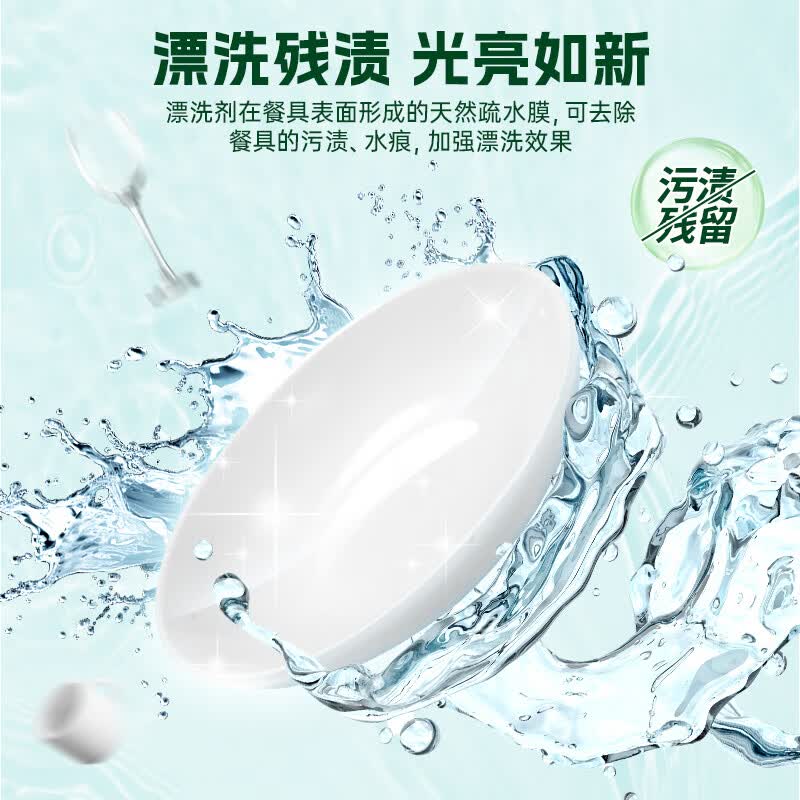 水卫士家居清洁套装艾草香喷雾国产长效除菌设计简约家用必备