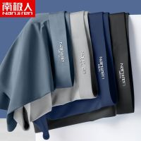 南极人男士冰丝内裤男石墨烯短裤头男透气四角底裤衩透气 3XL140-160斤 冰丝石墨烯B4条装435