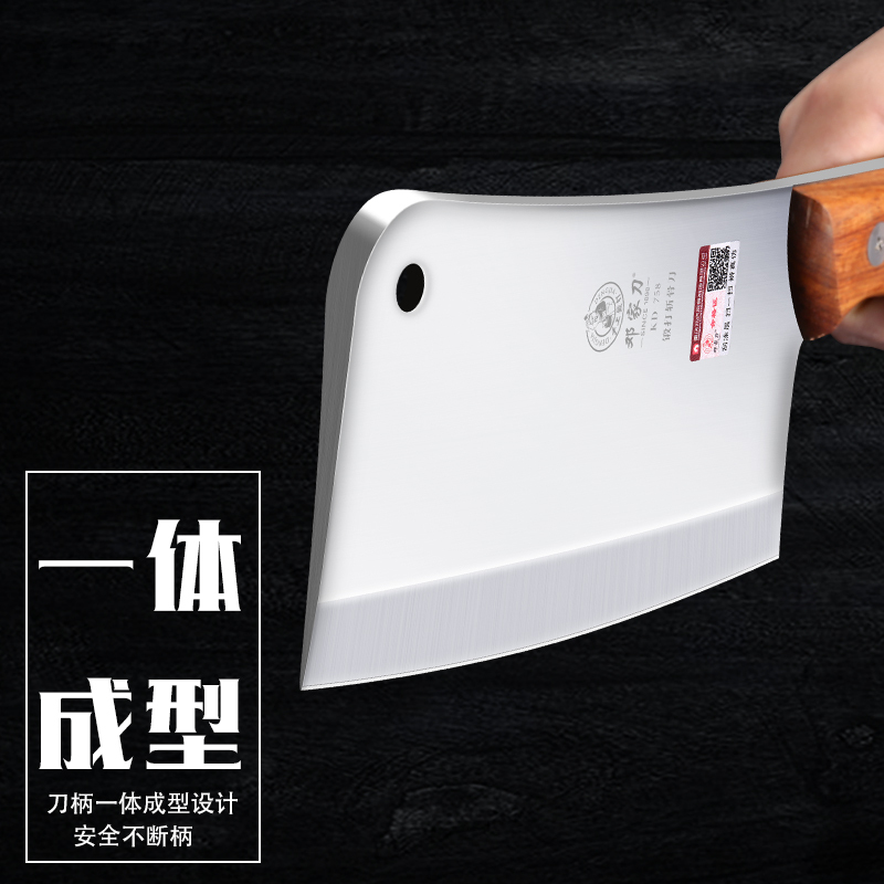 邓家刀锻打家用不锈钢斩骨刀KD-758斩剁鸡鸭鱼排骨猪蹄厨房专用大骨刀切骨刀剁骨刀