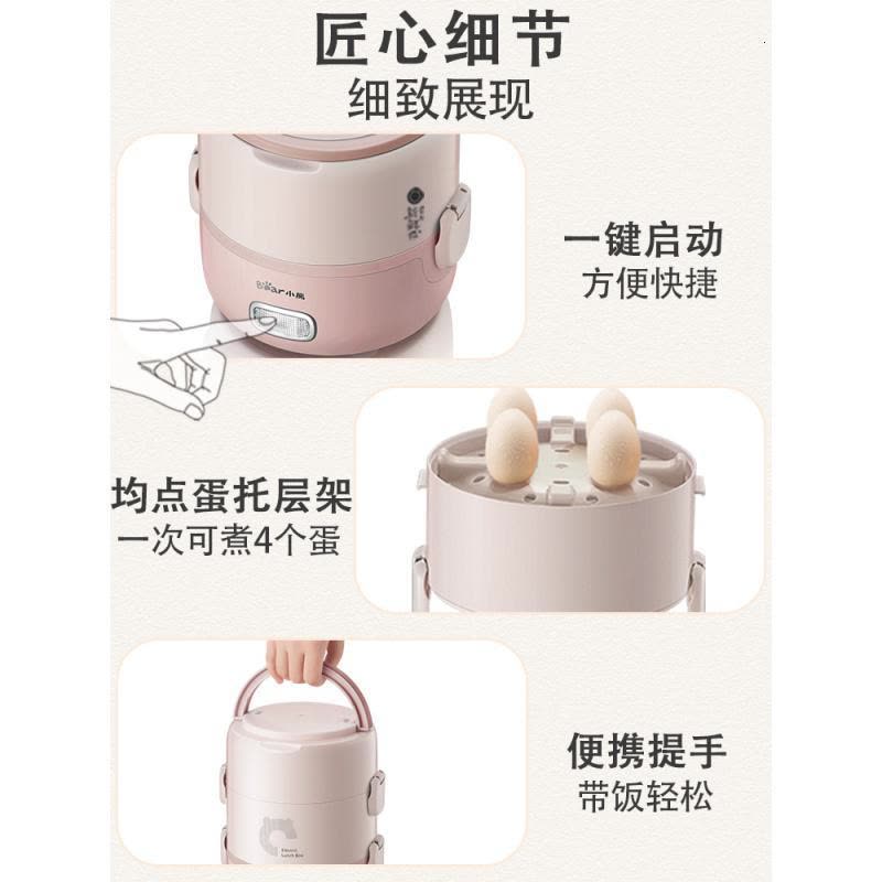 小熊办公室热饭器三层不锈钢蒸煮煲电热饭盒便携可插电加热电饭盒图片