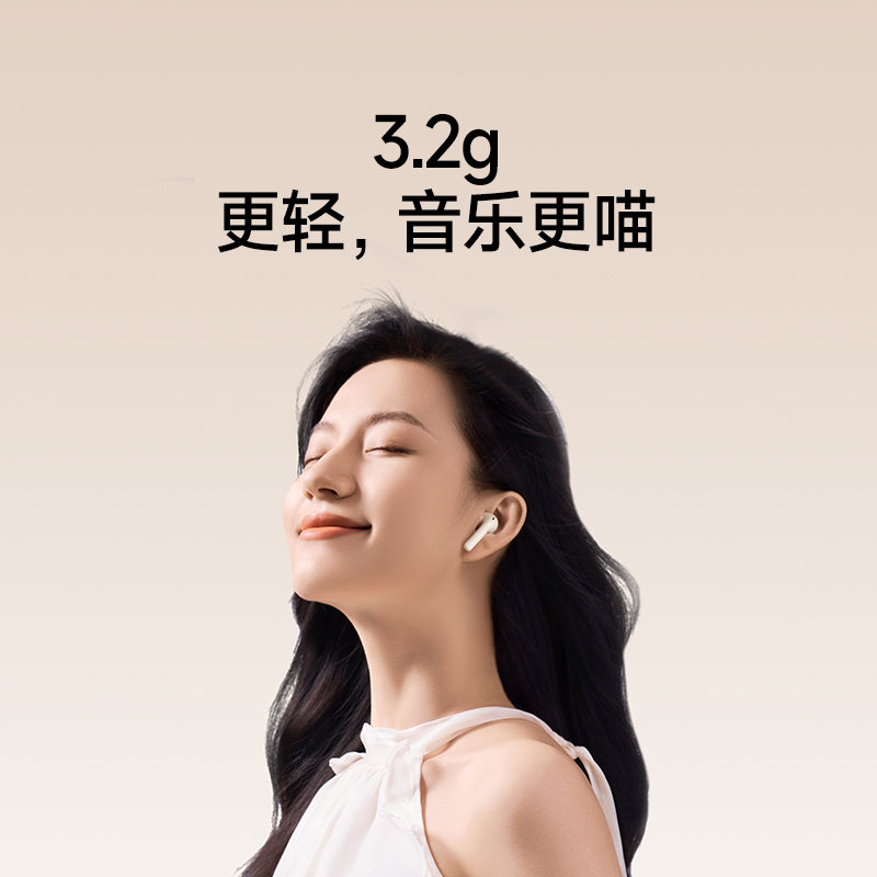 EDIFIER/漫步者Zero喵真无线蓝牙耳机女士游戏运动久戴不痛高音质新款花再 金渐喵高清大图