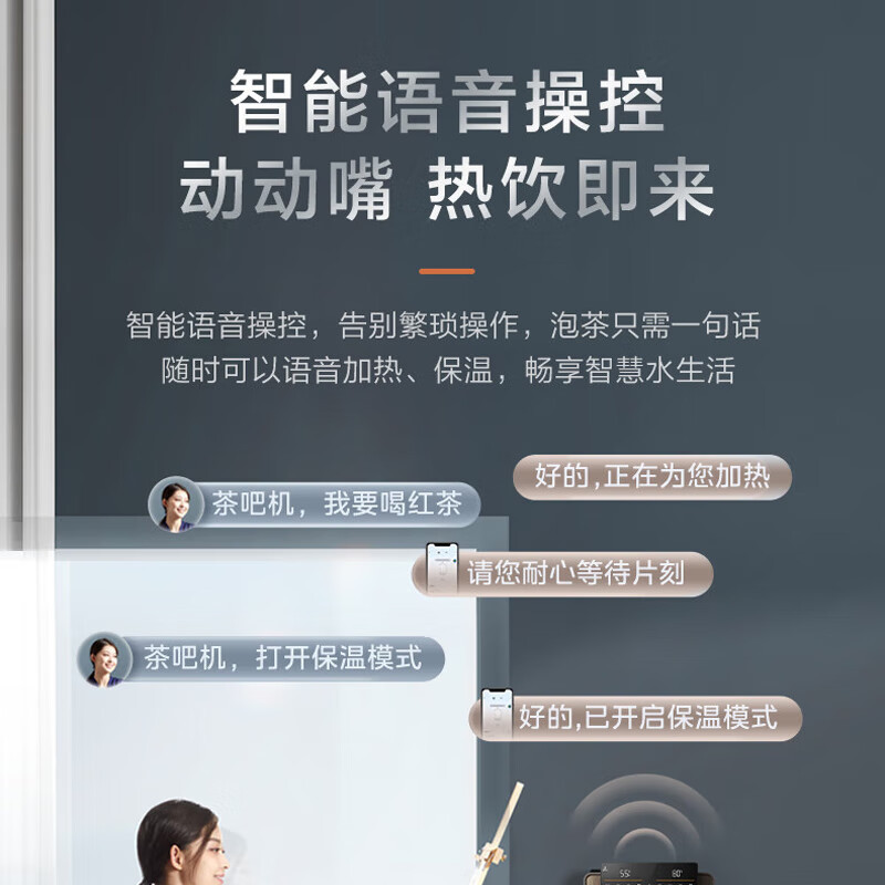 美的(Midea)茶吧机 饮水机家用 茶吧柜高端客厅办公下置式 免安装背板 触控显屏YR1803S-X[不锈钢管路]