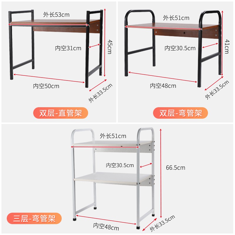 厨房台面烤箱架子双层桌面调料架家用多功能收纳架收纳层架 三维工匠高清大图