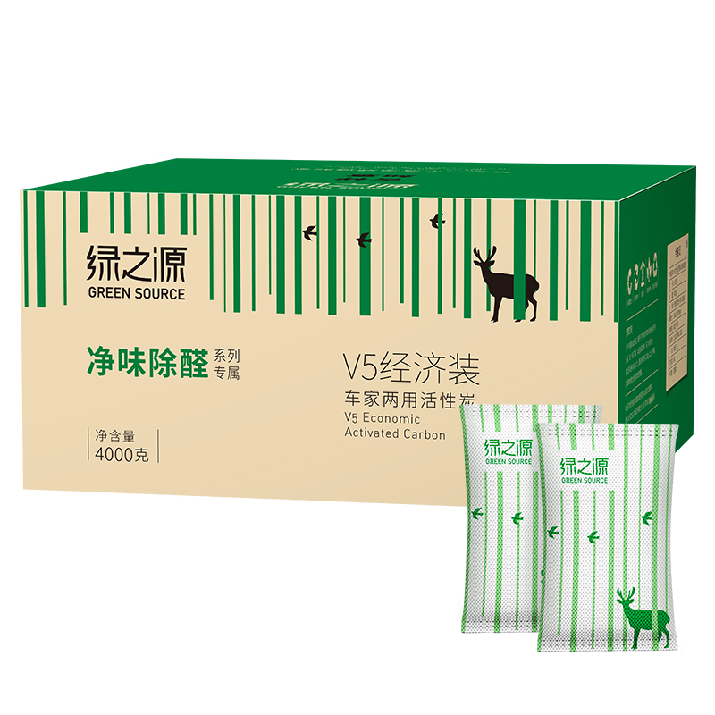 绿之源 V5活性炭包 新汽车室内用吸去除甲醛清除剂去异味竹炭包家用厕所除臭衣柜防潮防霉除味剂碳包