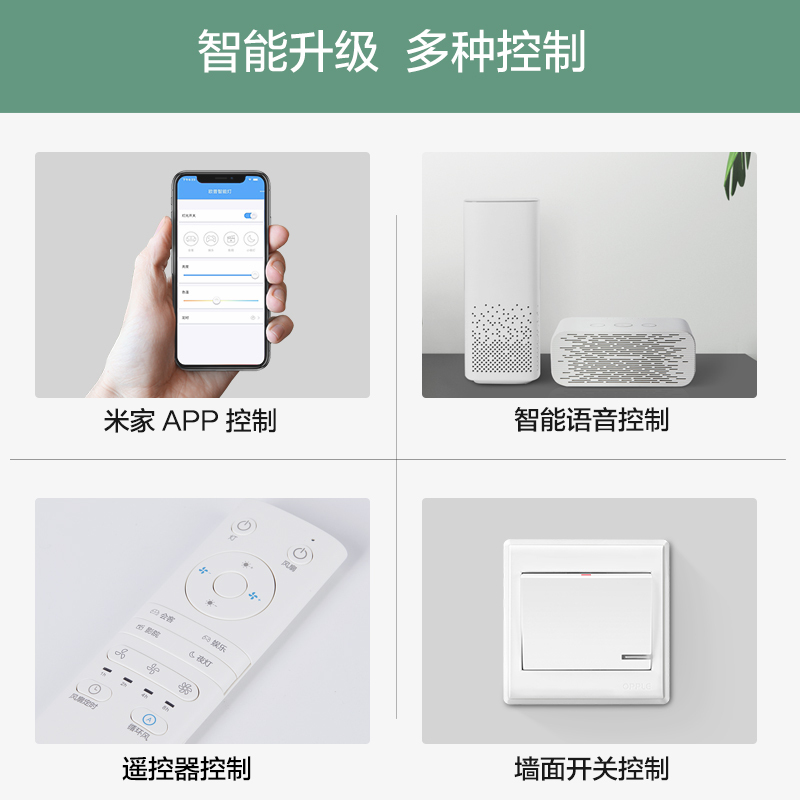 OPPLE吊扇灯 隐形风扇灯led餐厅美式吊灯卧室客厅欧式灯具中式灯饰餐厅灯 智能调光送遥控器