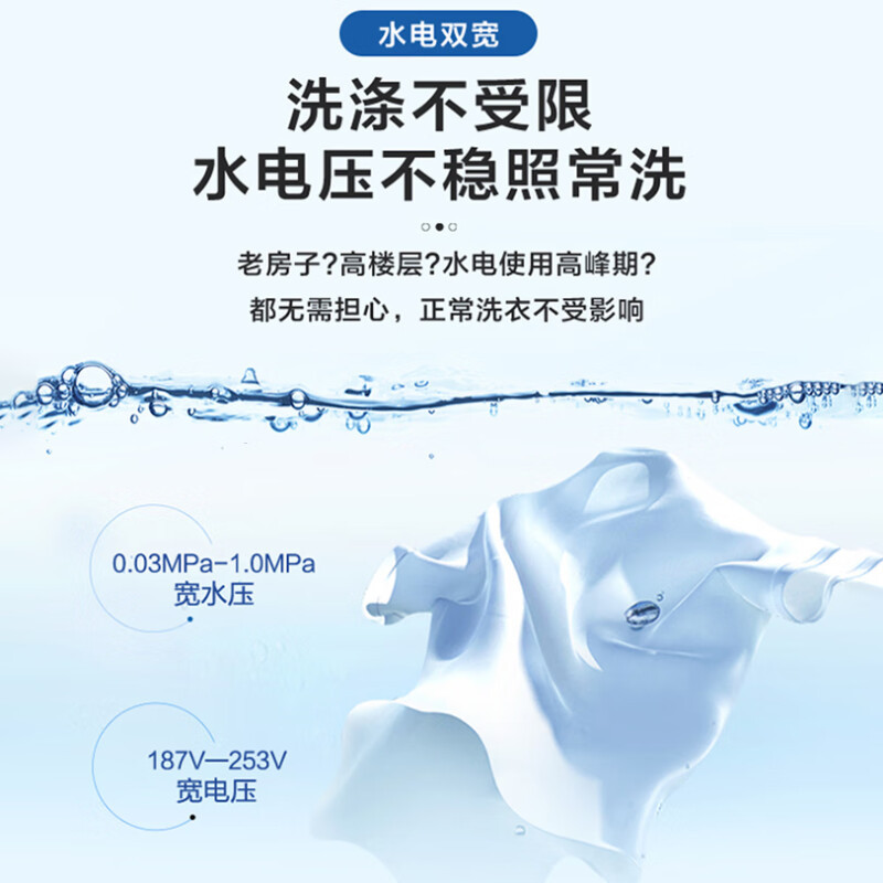 海尔/Haier 洗衣机 XQB100-Z608 波轮 10kg 定频 下排水 2级 0401013810&&