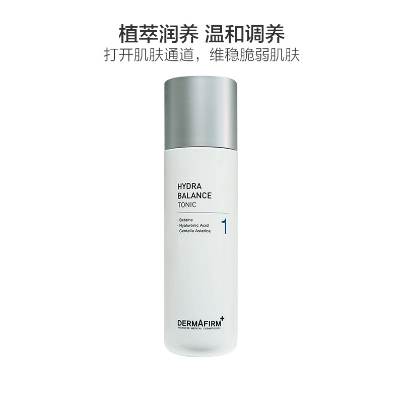 韩国Dermafirm德妃 平衡保湿爽肤水200ml 修复改善毛孔