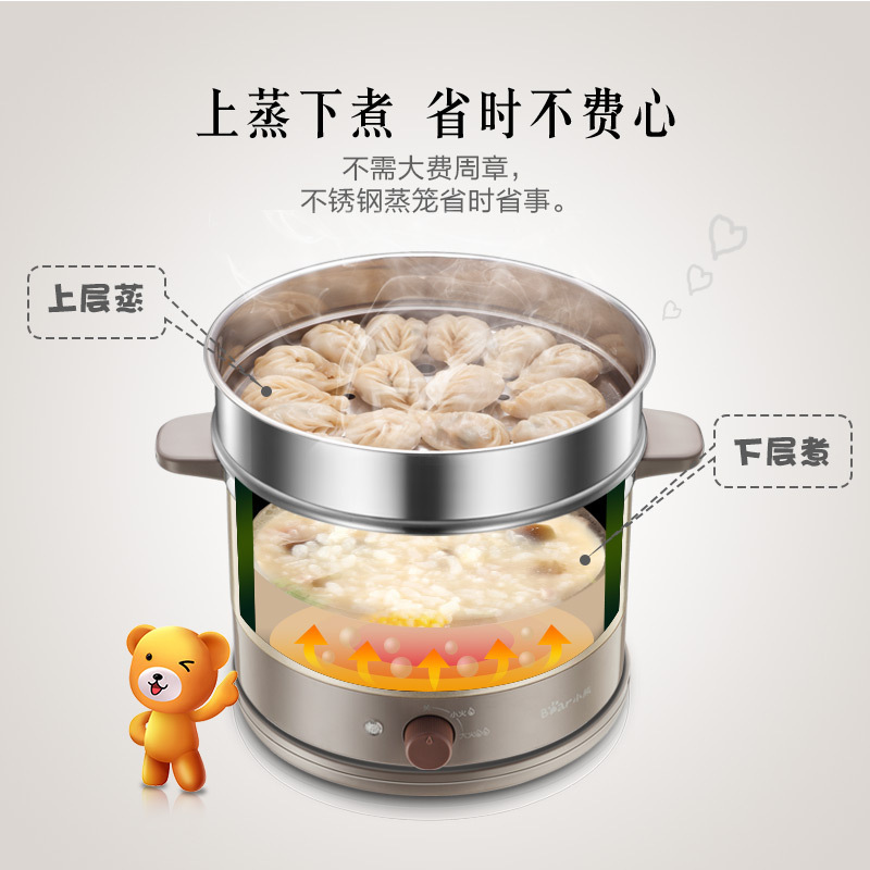 小熊(bear) 电热锅 DRG-C18A1 电蒸锅多功能家用电火锅电煮锅 单台装