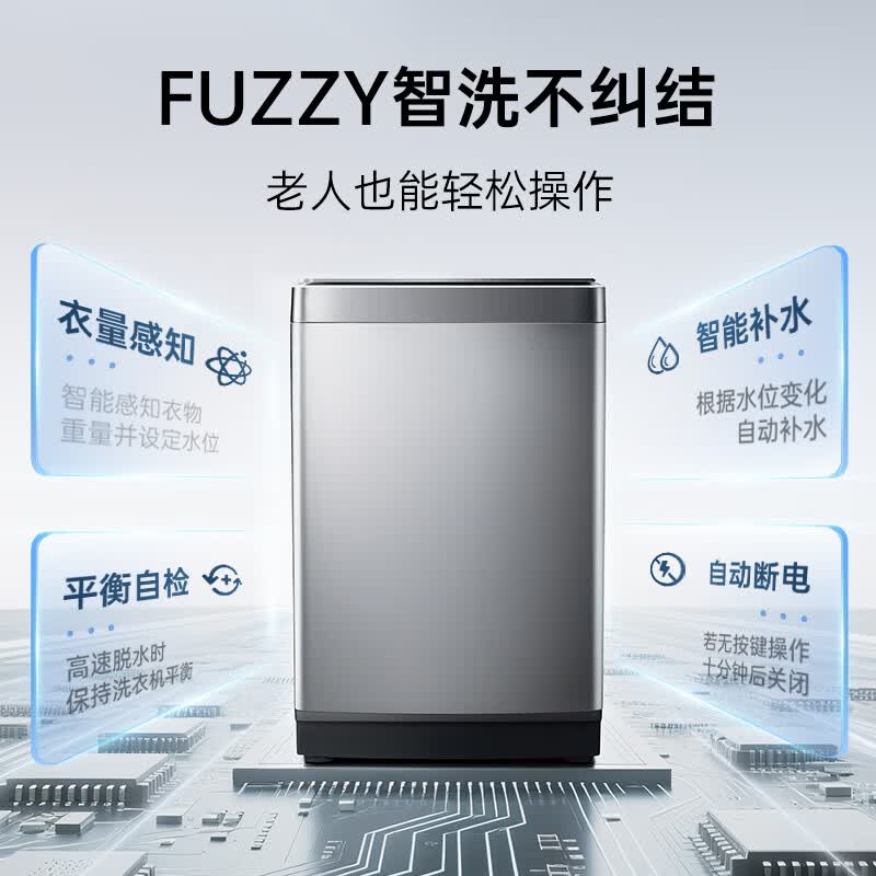 松下(Panasonic)大海象12公斤超大容量全自动波轮洗衣机抗菌除螨一键操作毛毯浸泡洗轻柔洗 XQB120-K2M1高清大图