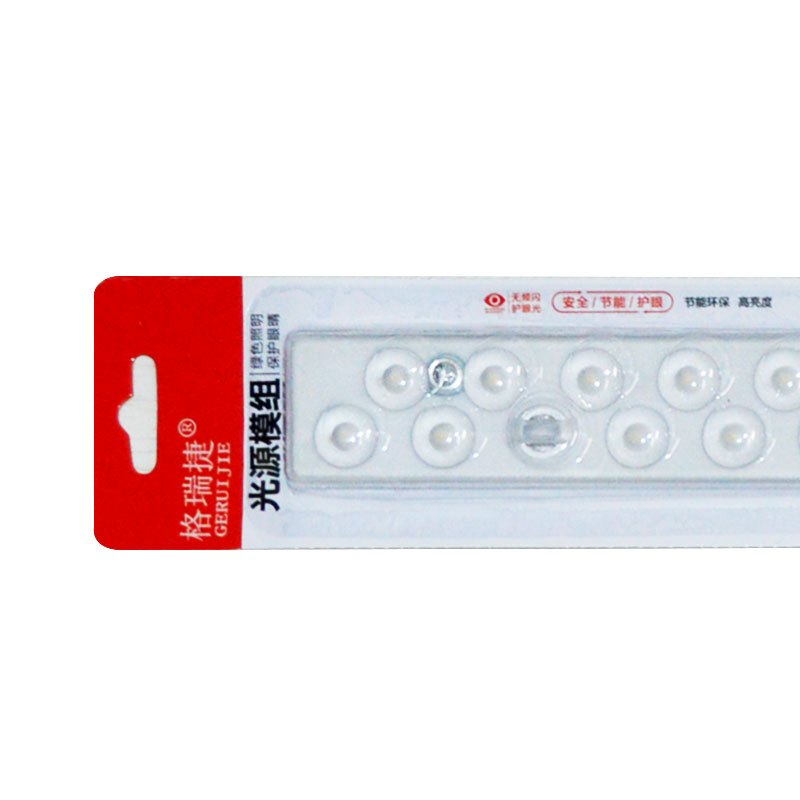 格瑞捷 LED灯贴 LED灯条 20W 6500K 白光 单条双排 20W 白 520mm 条
