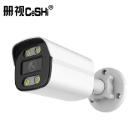 册视室外防雨高清监控摄像机报警推送POE供电枪机摄像头poe-800台