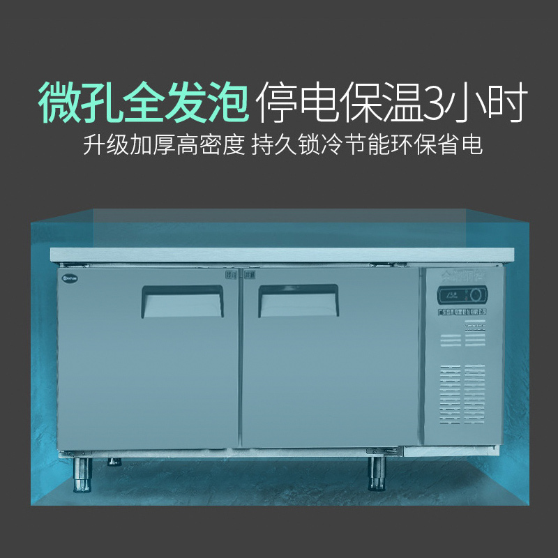 友田商用工作台冷藏保鲜厨房操作台冷冻节能冰箱双温餐饮饭店冷柜1200*600*800冷藏