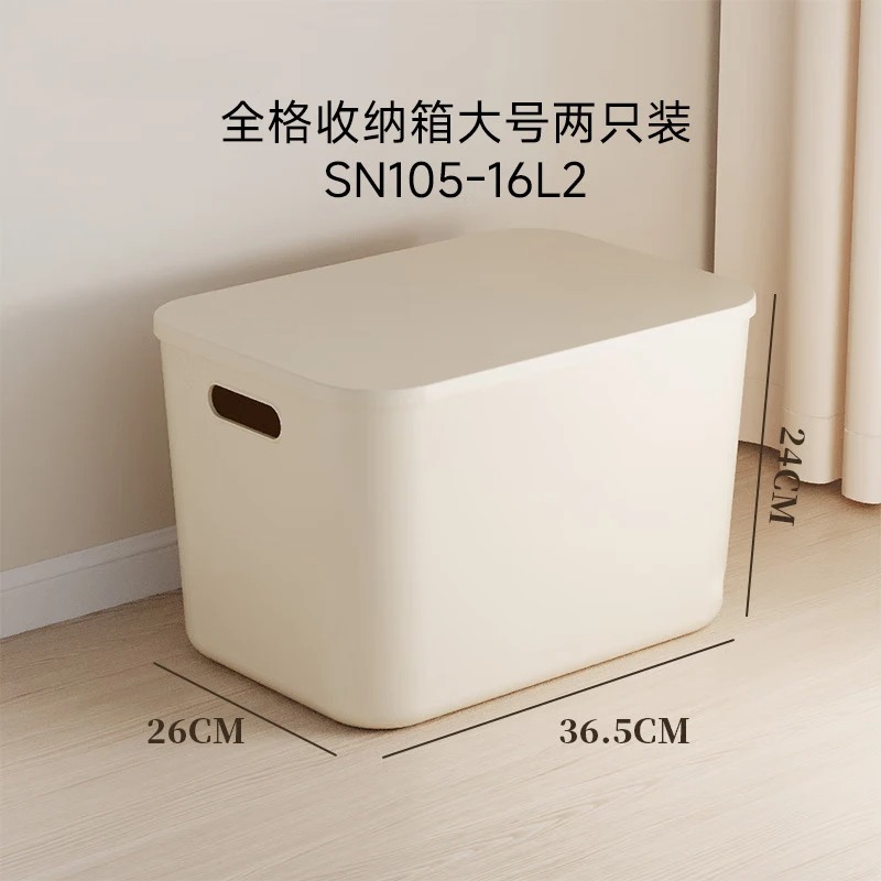 全格 收纳箱大号两只装SN105-16L2高清大图