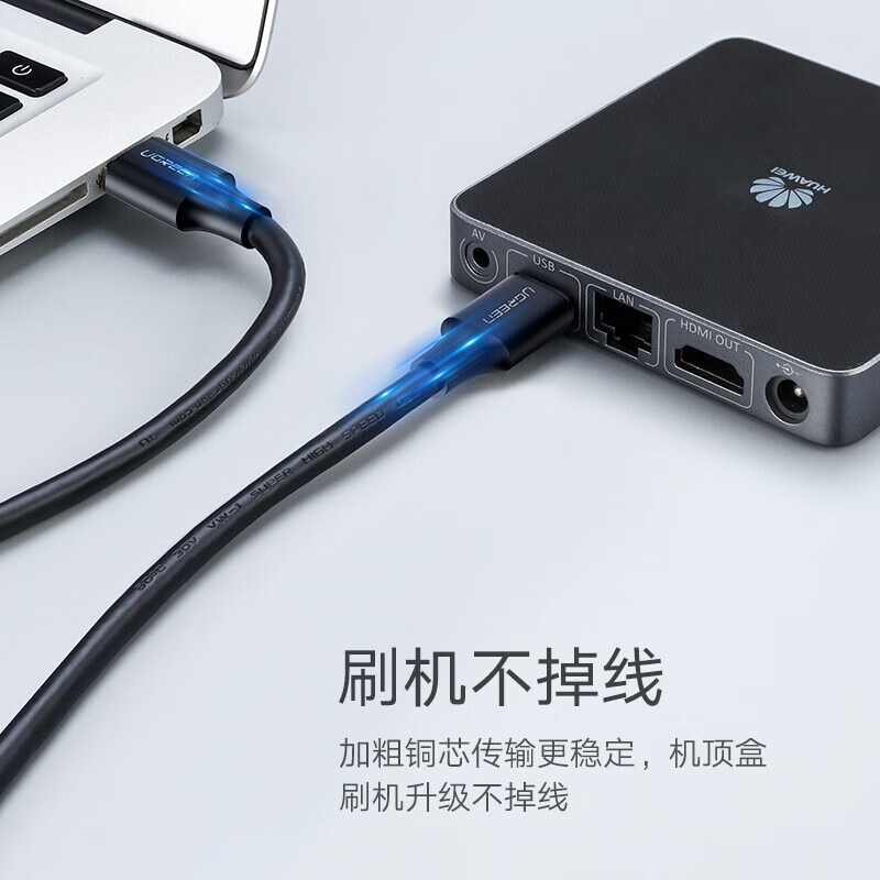 绿联 USB3.0数据线公对公 移动硬盘盒高速传输双公头连接线 笔记本接散热器机顶盒 3米 黑 90559.高清大图