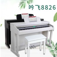 吟飞(Ringway)智能88键电钢重锤手感吟飞电钢琴TG-8826电子数码钢琴顺丰/德邦送货上门