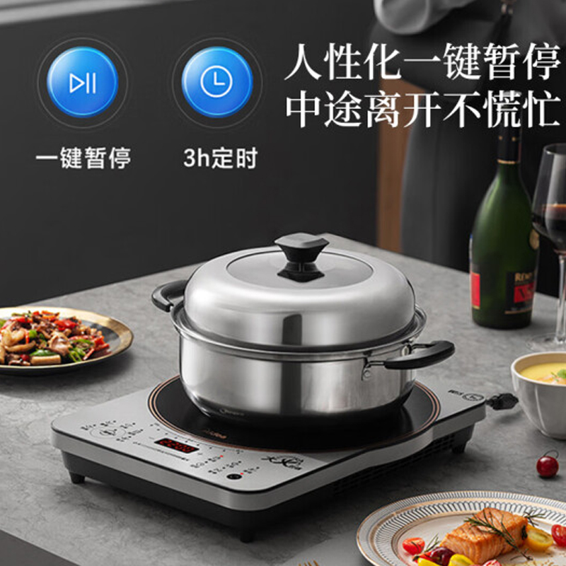 美的(Midea)电磁炉 MC-CLC2215