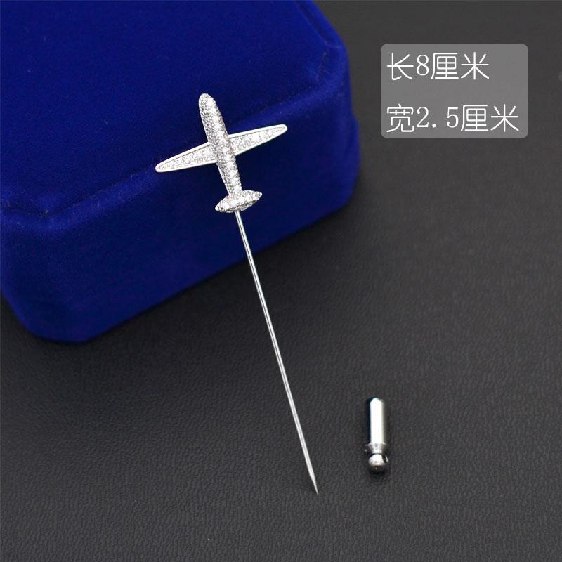韩国时尚简约百搭飞机一字针胸针男西装衬衫胸花领针别针女配饰潮送女朋友七夕情人节礼物